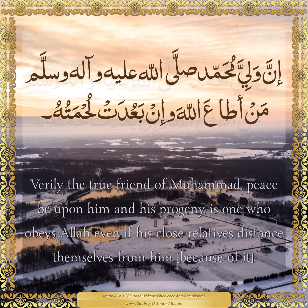 Verily the true friend of Muhammad, peace be upon him and his progeny, is...
